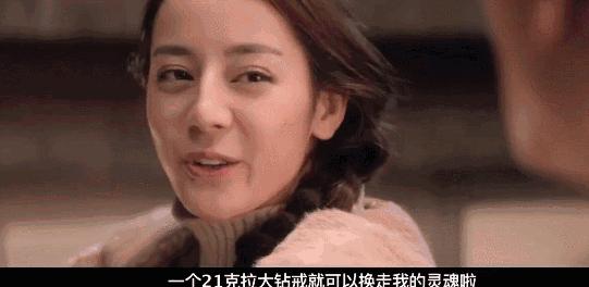 “做头发”做到破产，她这人间富贵花太惨了