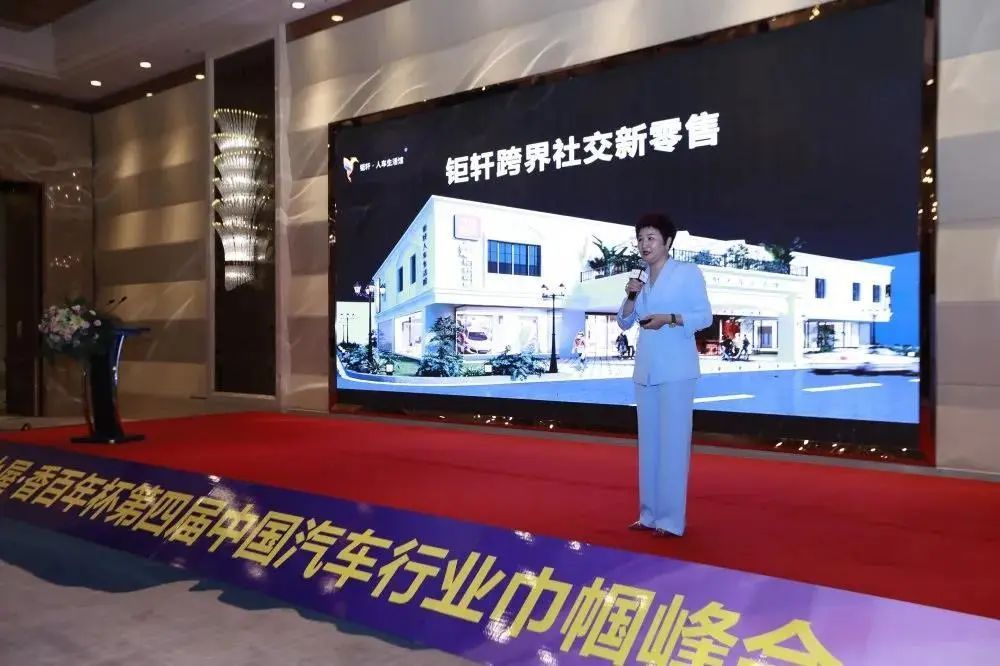 爱车小屋年会,香百年爱车小屋