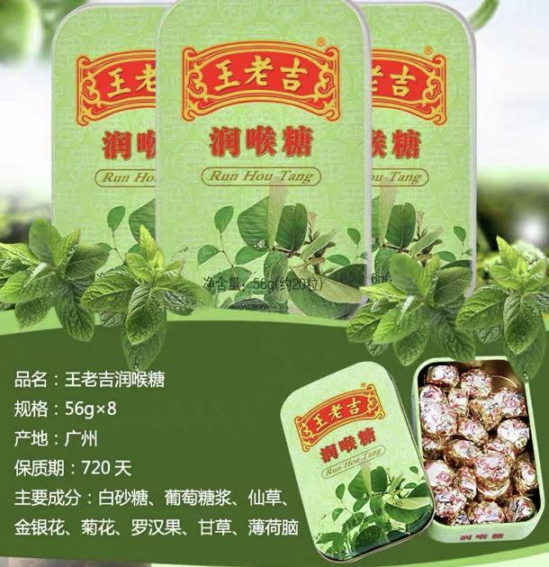 送给老师的护嗓秘方,做老师你会护嗓吗牢记这5点