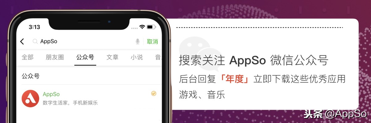 2020苹果最好的手机排行,2023年苹果游戏排行榜前十名