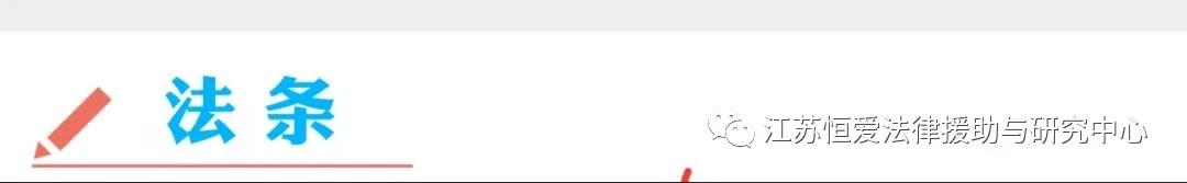 什么是强制医疗?强制医疗案件可以申请法律援助吗?