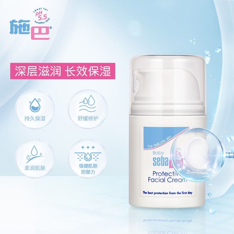 儿童面霜效果怎么样,儿童面霜老爸评测