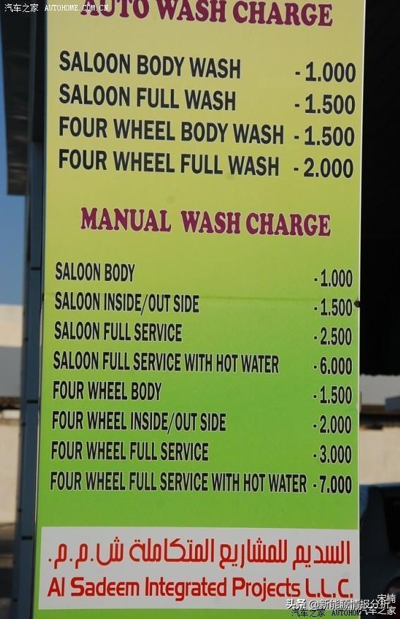 阿曼旅行日志,阿曼日记