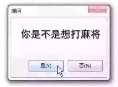 遇到这样的牌友你还会怎么对待,遇到这种牌你会赢吗