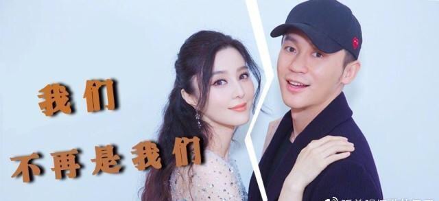 范冰冰二手衣服平台,范冰冰李晨二手车