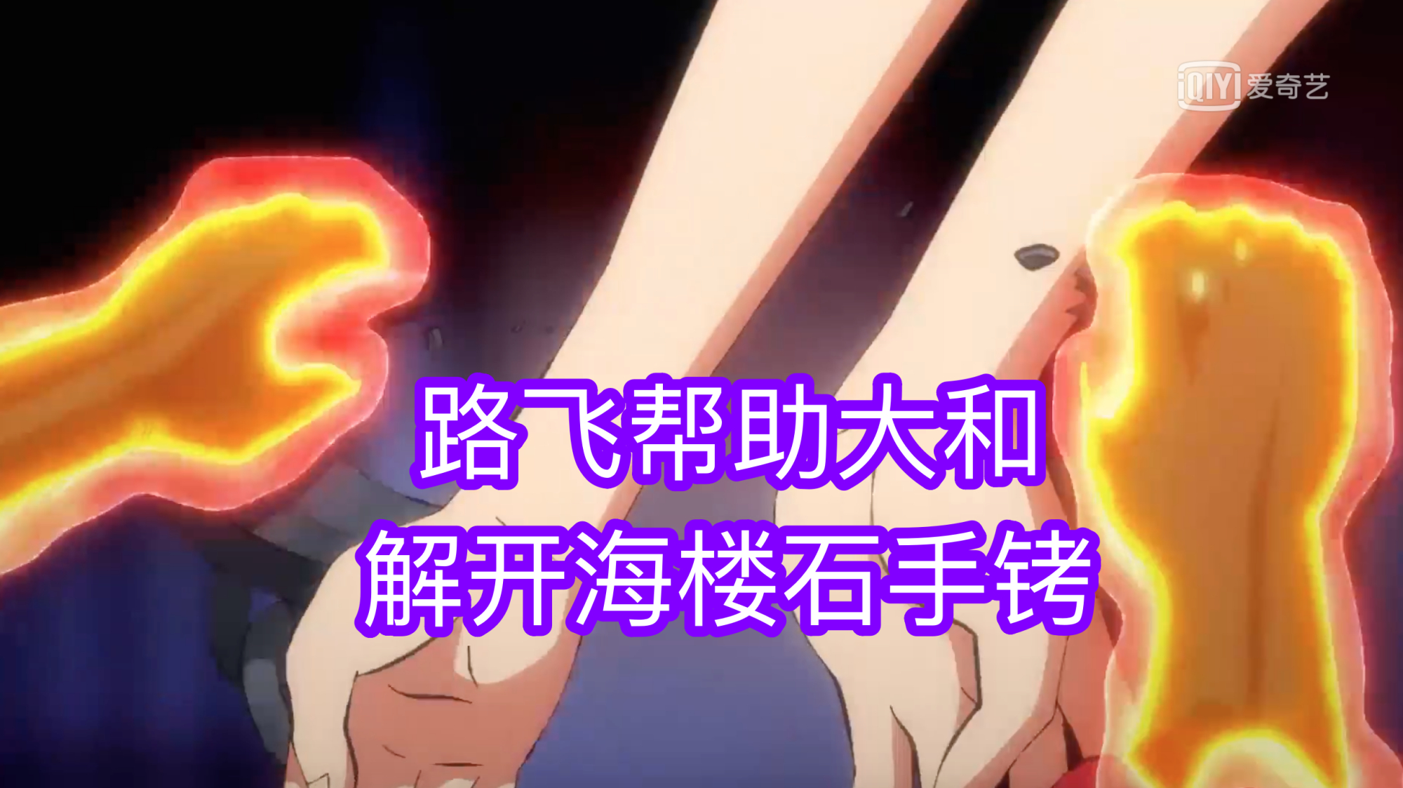 海贼王马尔科有资格成为四皇吗,海贼王马尔科vs四皇大妈多少集