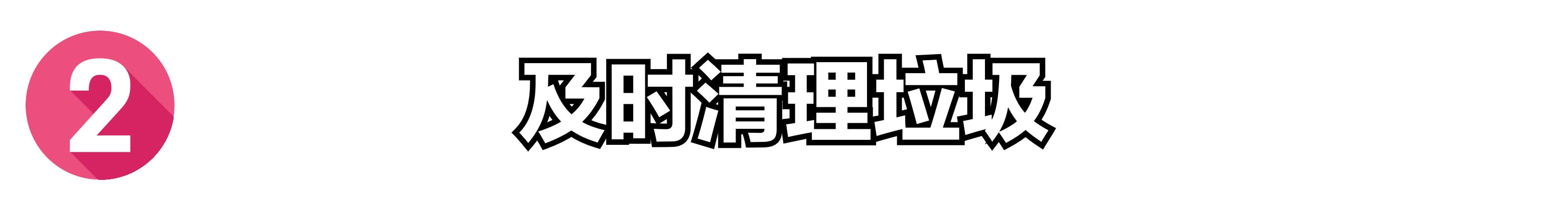 夏天垃圾桶里有虫子怎么办？这4个防虫小妙招，值得学习
