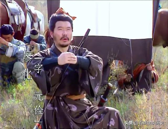 蜀中无大将廖化作先锋谁说的,蜀中无大将廖化当先锋解释