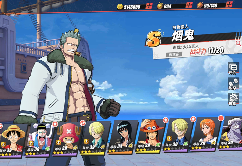 航海王热血航线心力技代表什么,航海王热血航线pve技系最强角色