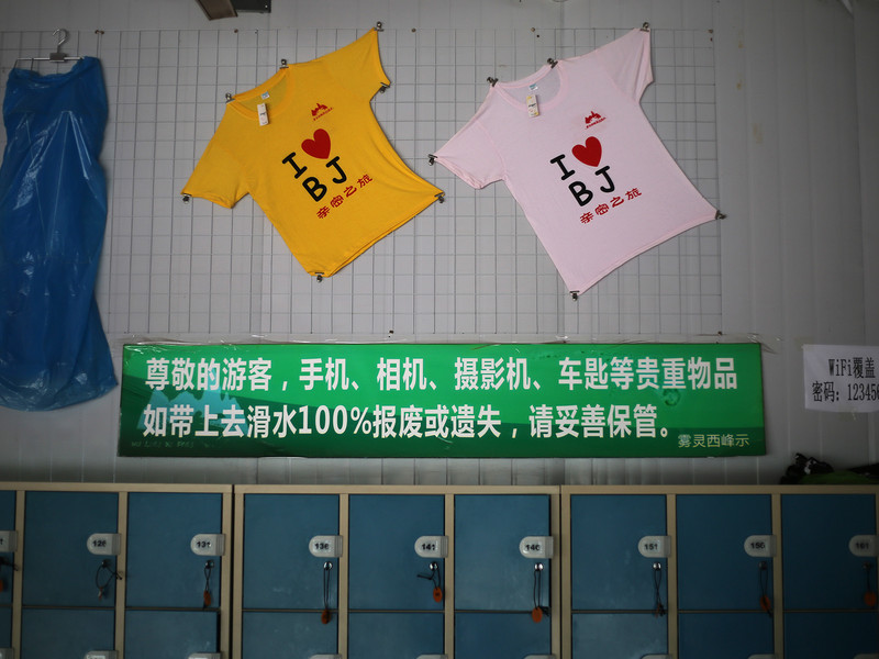 两天一夜游密云,密云两日游最佳攻略