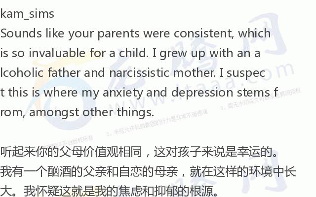 「龙腾网」有一对爱你的父母是什么感觉？