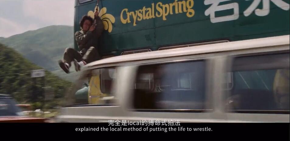 龙虎武师和龙马精神,龙虎武师的搏命人生