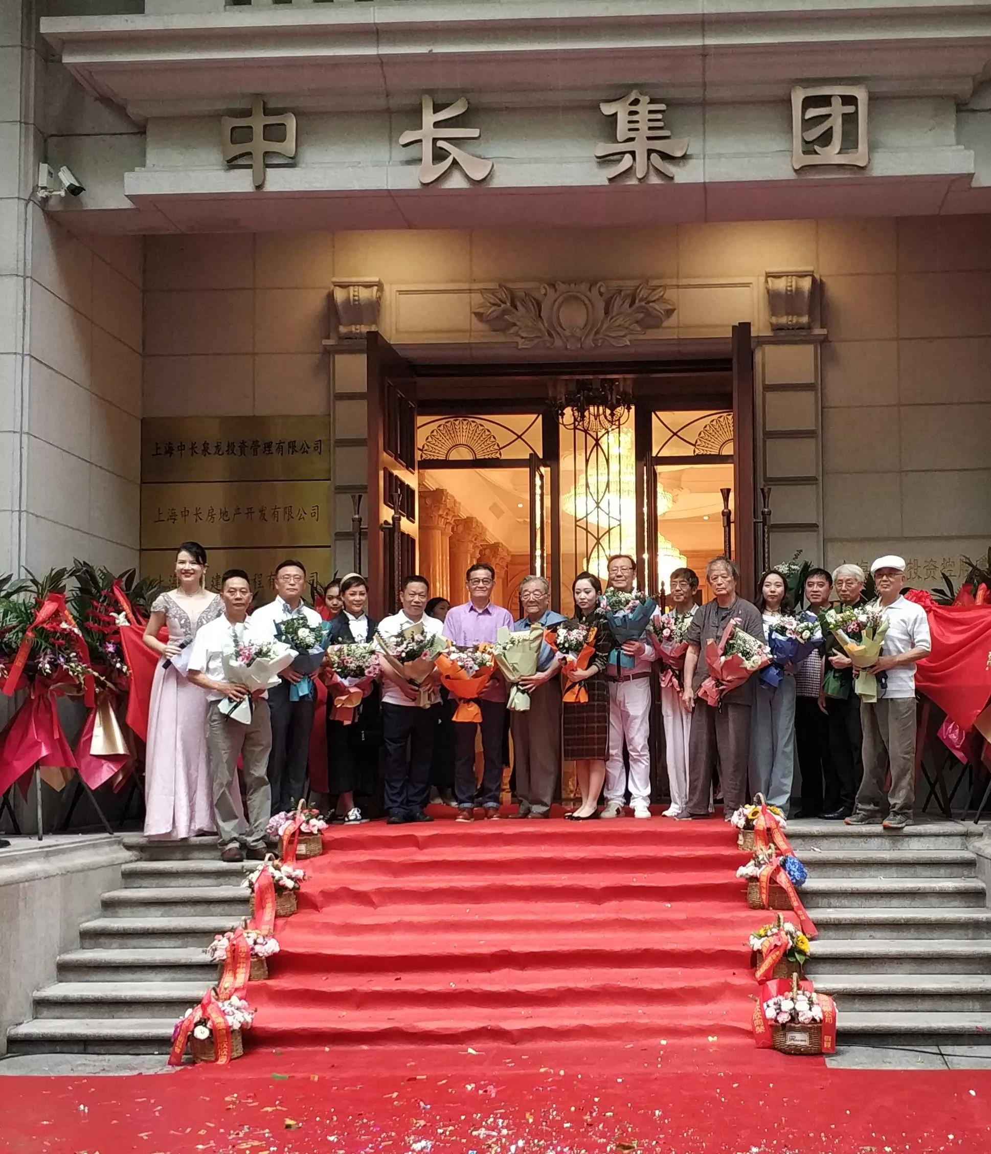 中长集团打造文化软实力，“任伯年艺研会”成立暨揭牌仪式举行