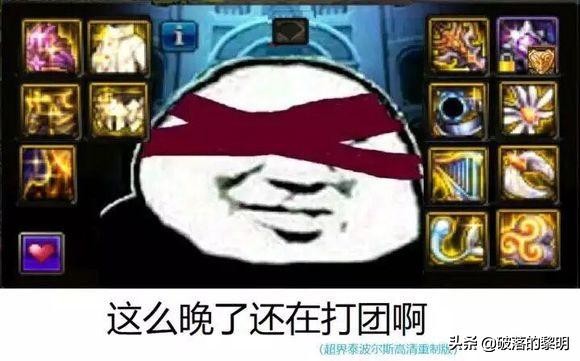 dnf天帝还点不动吗,dnf新手推荐职业天帝