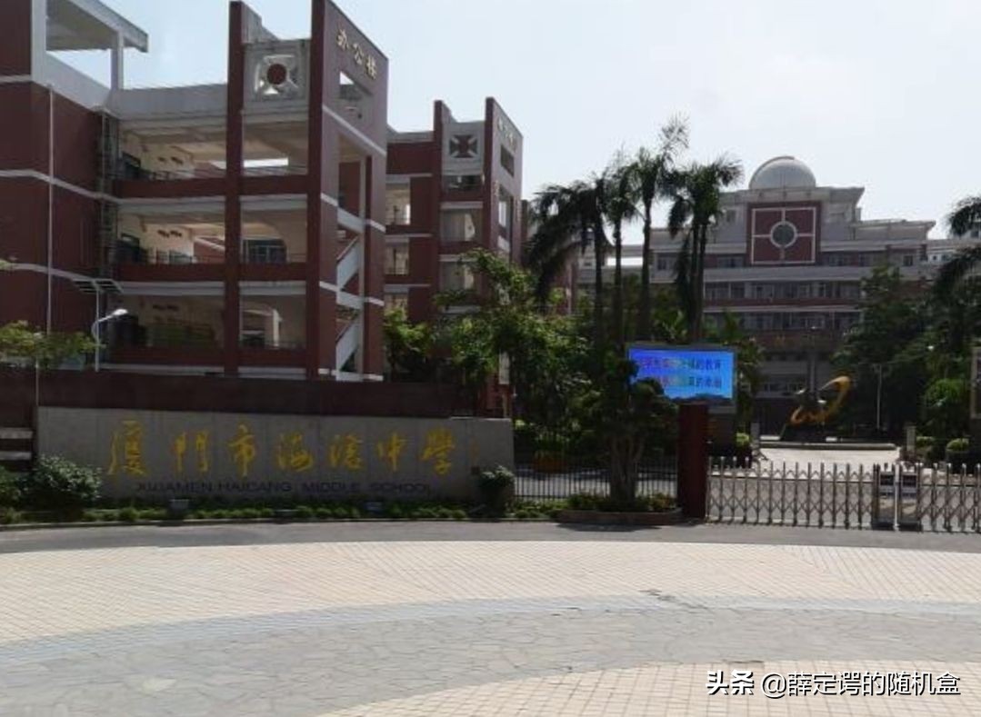 鍘﹂棬甯傛捣娌у尯涓鎷涚敓,鍘﹂棬甯傛捣娌у尯涓滃瓪涓鍥剧墖