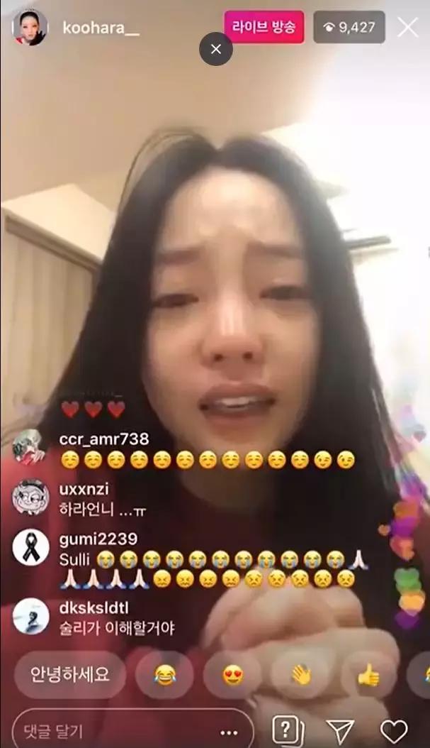 韩国女明星自杀之谜，性感*物尤**的悲剧人生