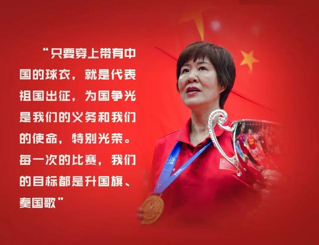 郎平的坎坷情史，为国家体育事业2次放弃爱情，年过半百终获幸福