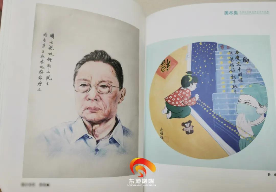 东港这么美！我要去看看