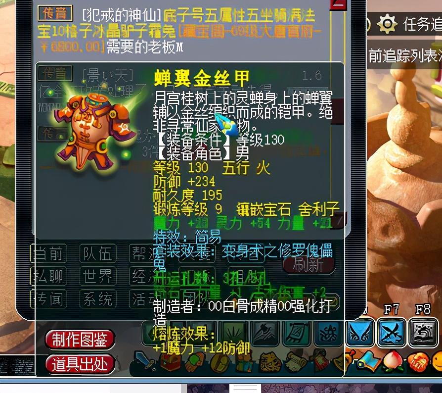 梦幻西游9技能雷龙值多少钱,梦幻西游龙鲤5技能须弥打书技巧