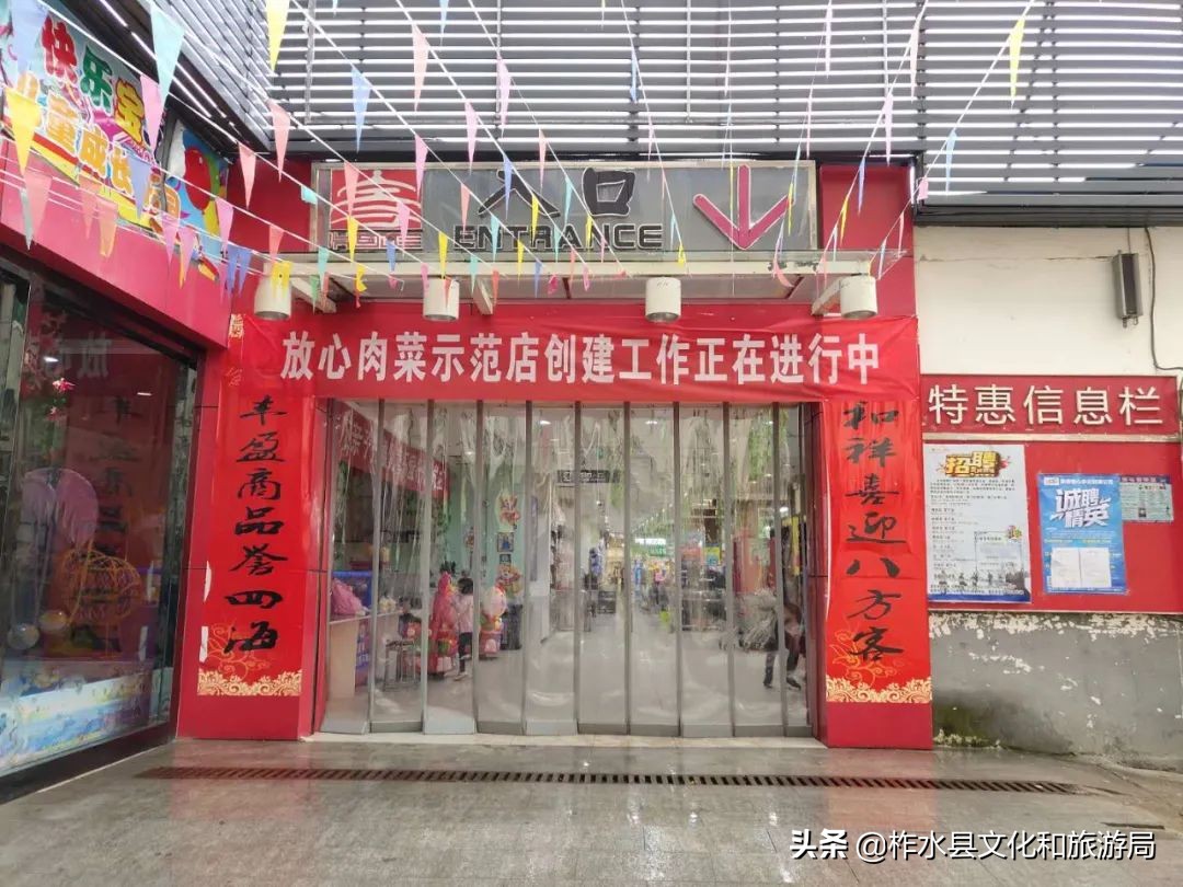 柞水县营盘镇柞水土特产店,秦岭山珍柞水土特产专卖店