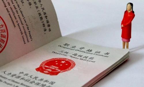 乡村教师可以调到县级财政局吗,乡村教师调到县上容易吗