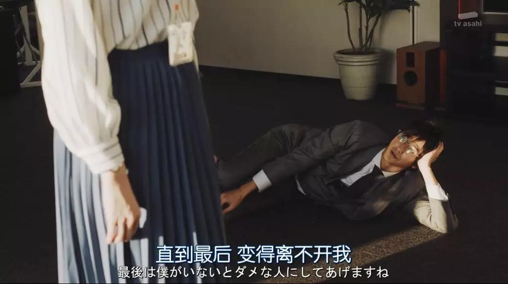 羞耻度爆表！老板是抖m任你调教？