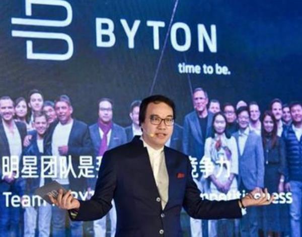 冯长革在拜腾投了多少钱,冯长革让拜腾成为智能汽车