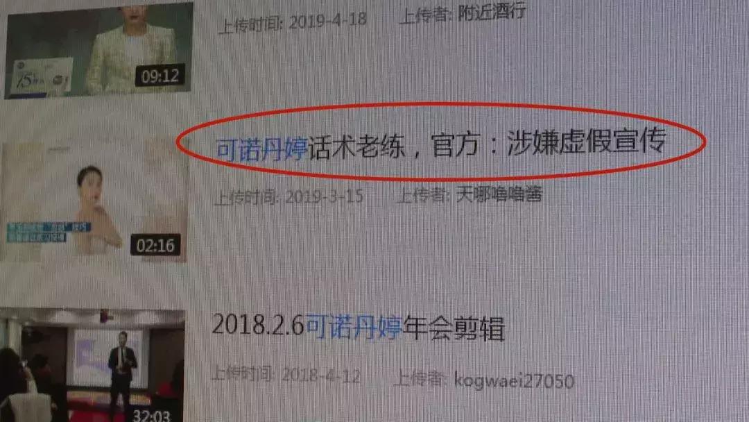 小心入坑！山西已有多名女子被骗！做美容两个月花掉十几万