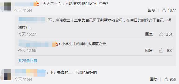 小红书能长大吗,小红书还能火多长时间