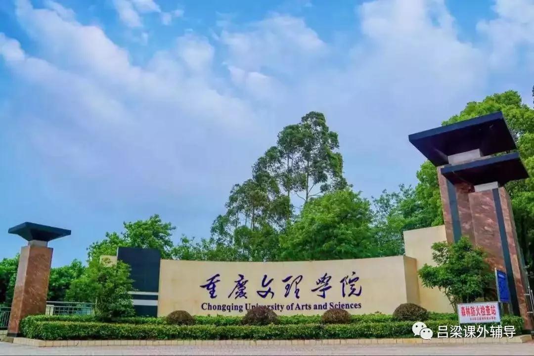 美丽的重庆大学城,走进重庆高校