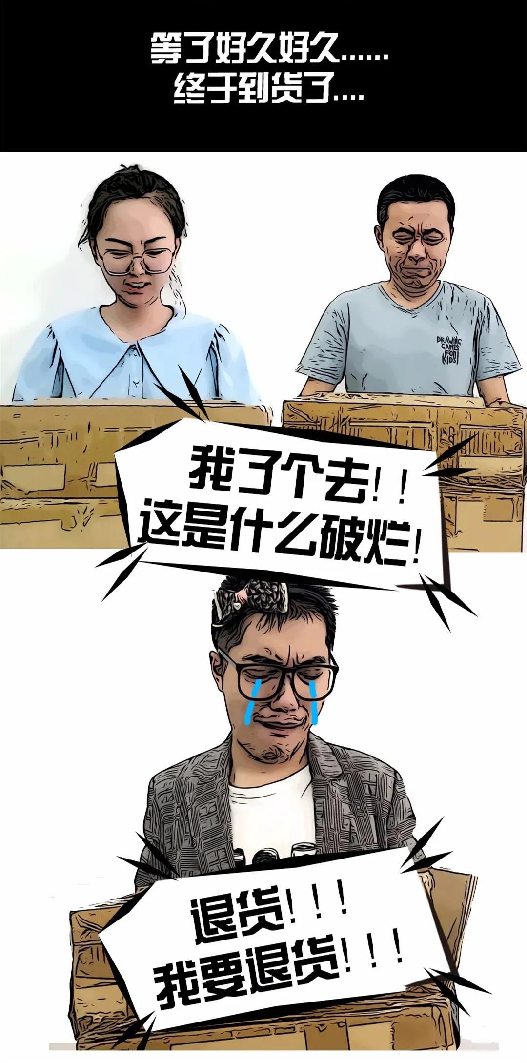 女装大佬真人版漫画,女装大佬直播日常生活漫画