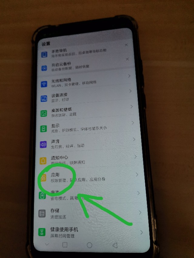 微信没设置微信号容易被盗号吗,微信号有被盗嫌疑不能登录怎么办