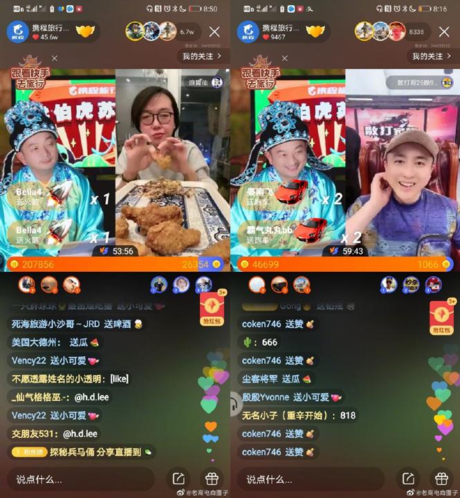 盘点2020上半年直播带货大事件:全面爆发后,冷静期即将到来