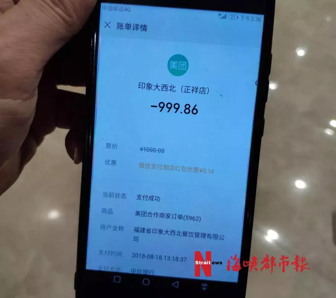 唏嘘！福州印象大西北全部停业！细数福州近年倒下的餐饮品牌！