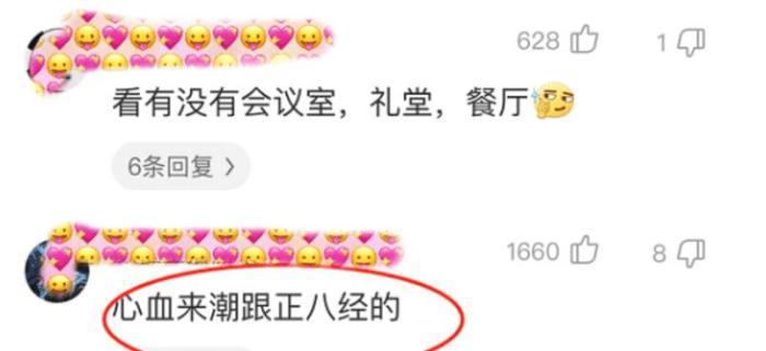 什么是快捷酒店商务酒店,商务酒店和快捷酒店区别是什么梗