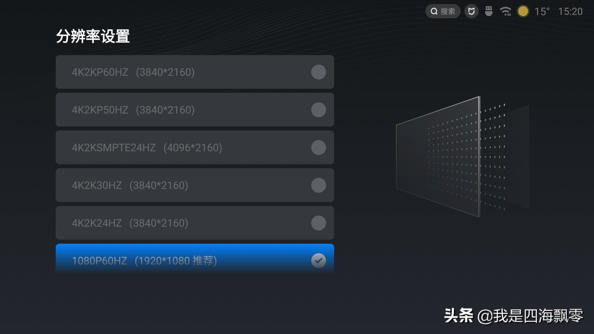 小米电视盒子4s开箱体验,小米电视盒子4s评测