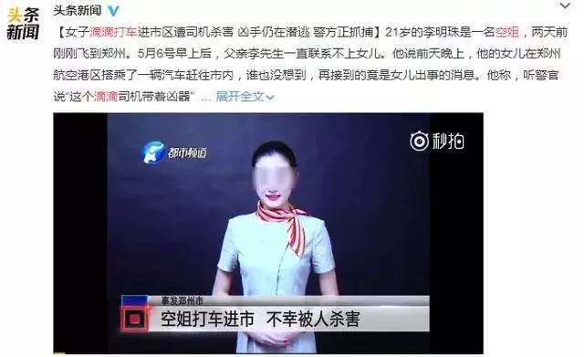 滴滴自动驾驶布局迎来新进展,滴滴自动驾驶正式转外包