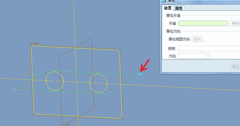 proe怎么改绘图尺寸,proe草绘怎么导入图纸