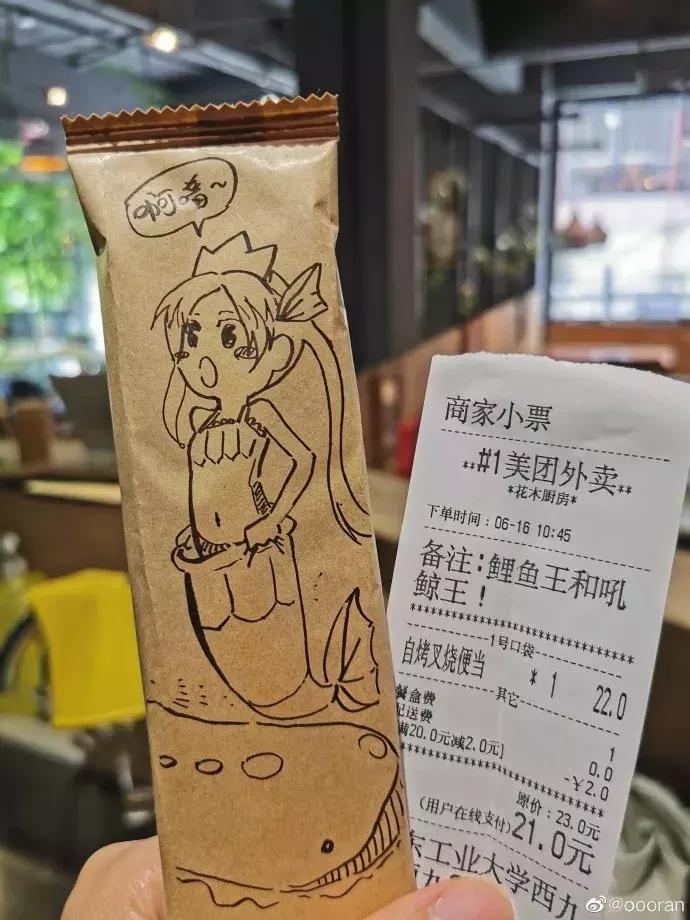 学渣购物小票画画,97年画画天才