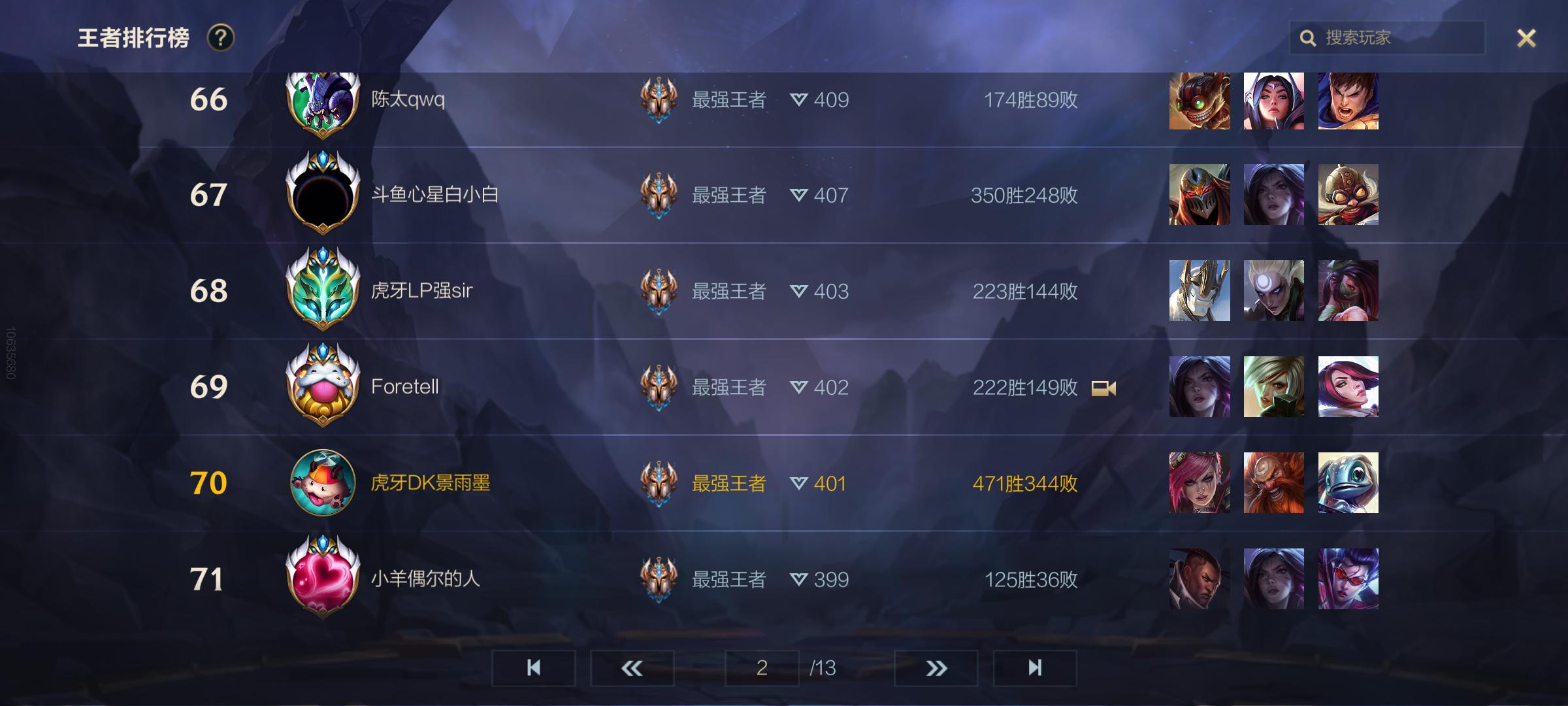 英雄联盟手游怎么提高操作水平,英雄联盟手游只会玩上路怎么办