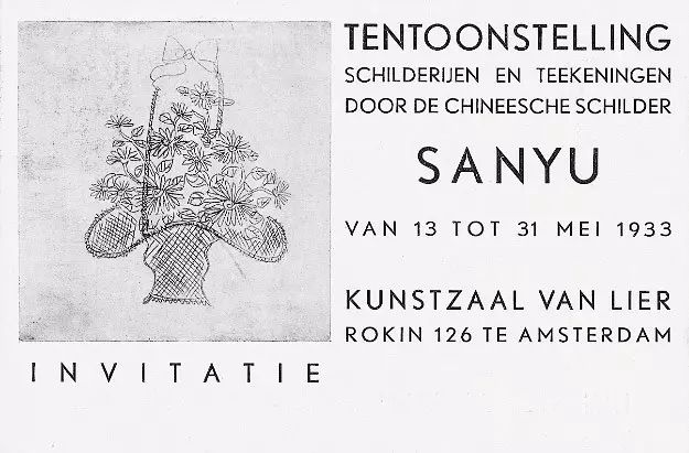 常玉：他是一个孤独的大师