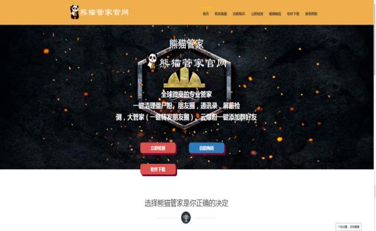 怎么关掉微信开挂模式,显示微信使用外挂是什么情况