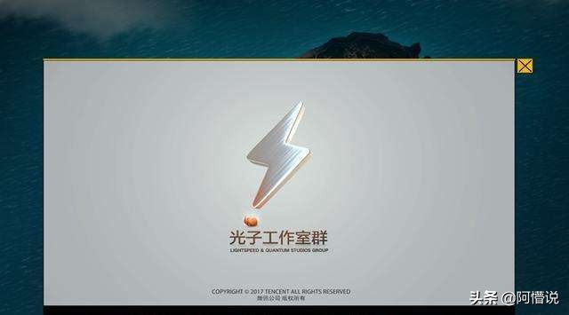 腾讯游戏进入自研时代，天美研发实力渐显，光子却停滞不前