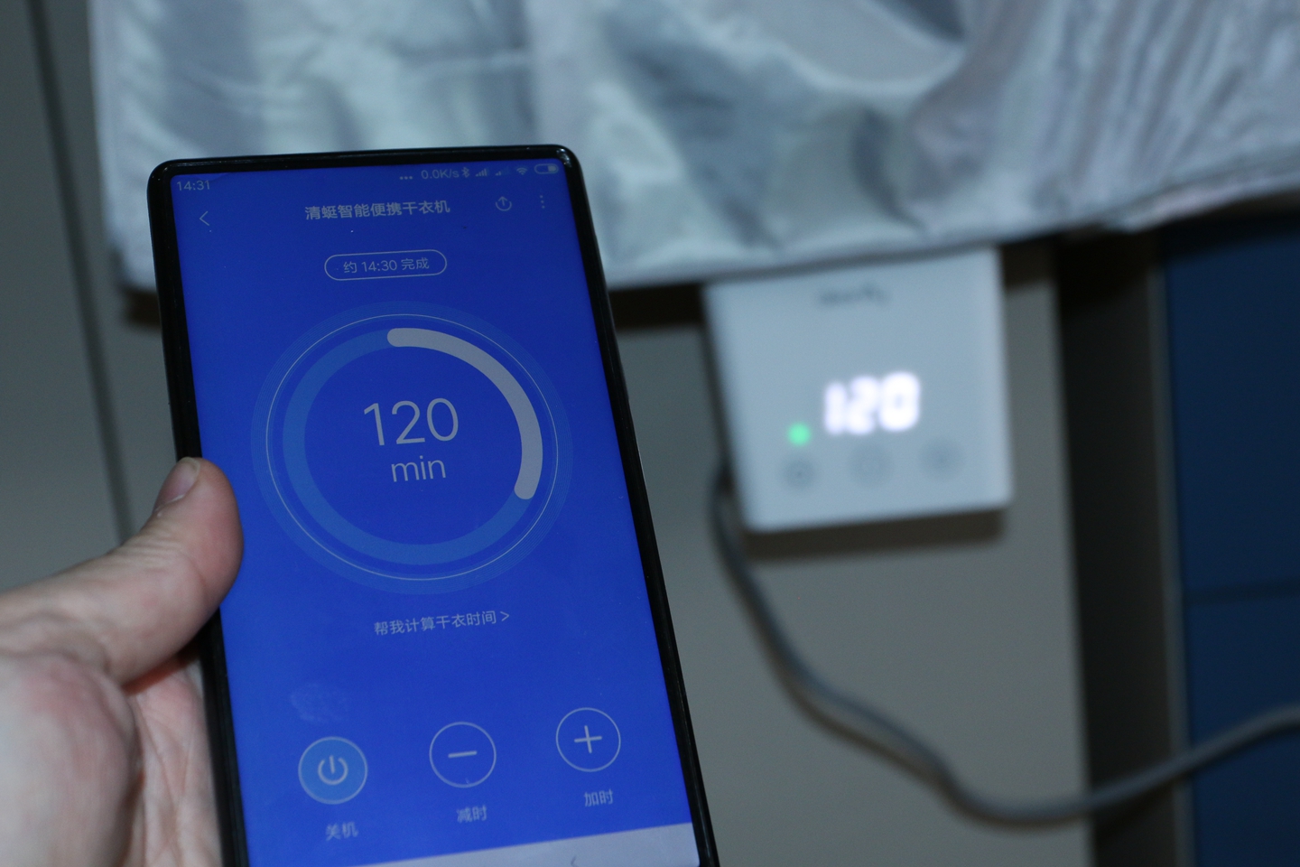 群租房晒内内不尴尬，我家这么晒—清蜓智能干衣机评测