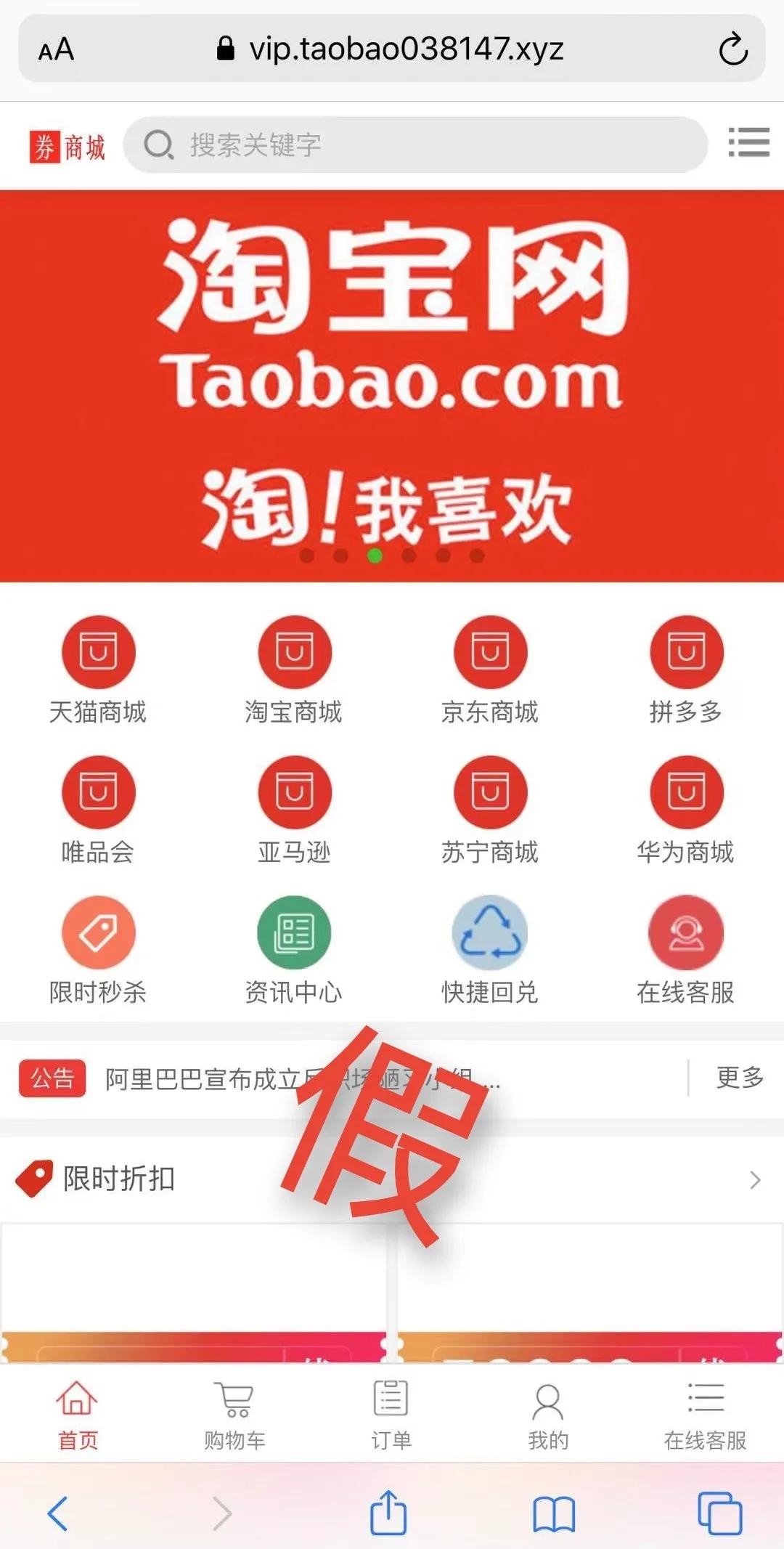 电商优惠券领取平台靠谱么,电商平台有哪些优惠券