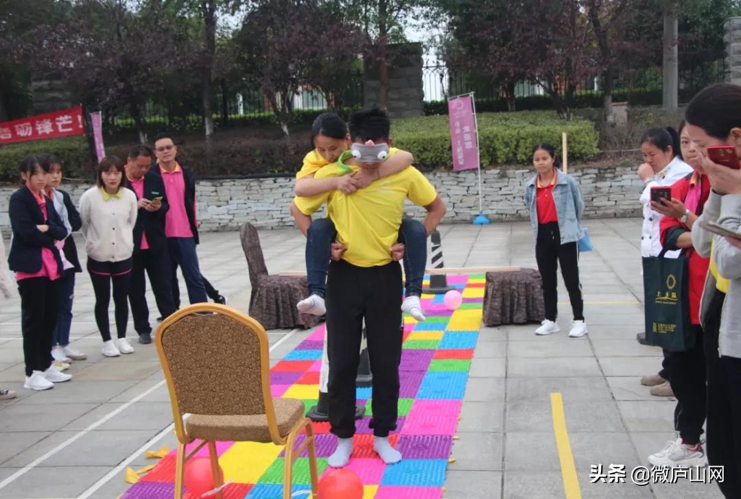 庐山市上汤温泉200余名员工齐聚，上演精彩对决