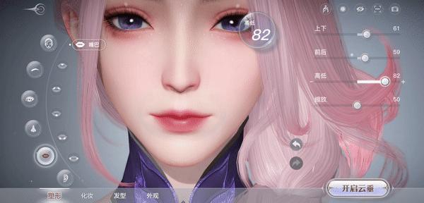 天谕手游可玩性,天谕手游玩的什么