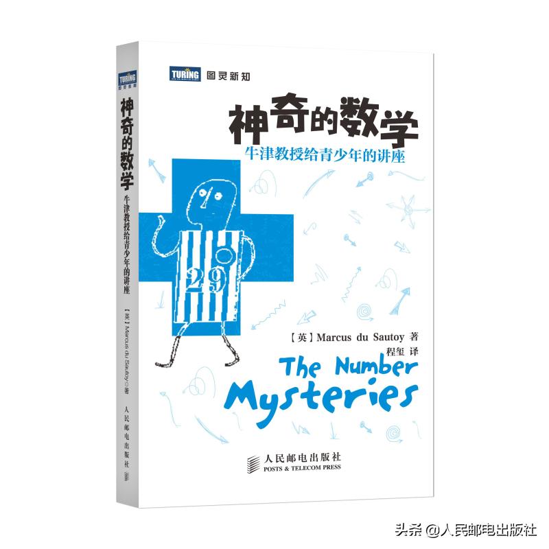 有什么科普好书值得一看,有哪些好的科普书