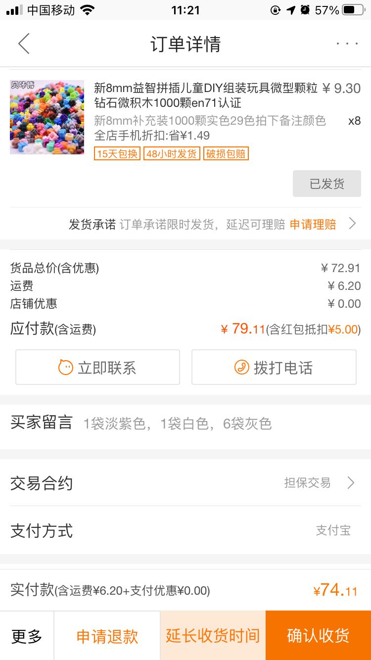 200块预算电脑显示器,办公双屏显示器