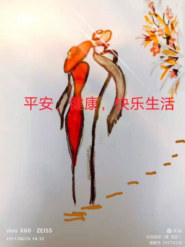 我和我的同桌,我和我的女同桌